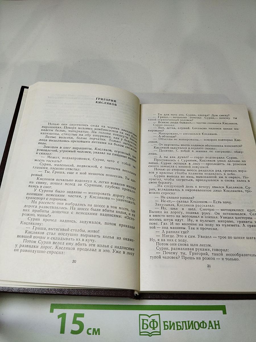 Март-апрель