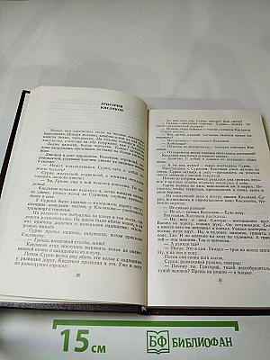 Март-апрель