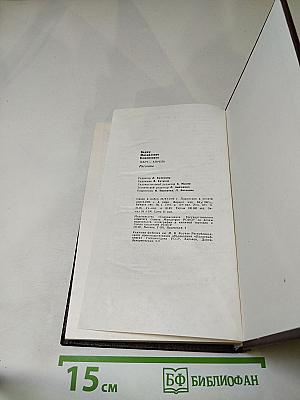 Март-апрель