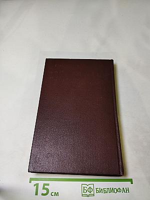 Март-апрель