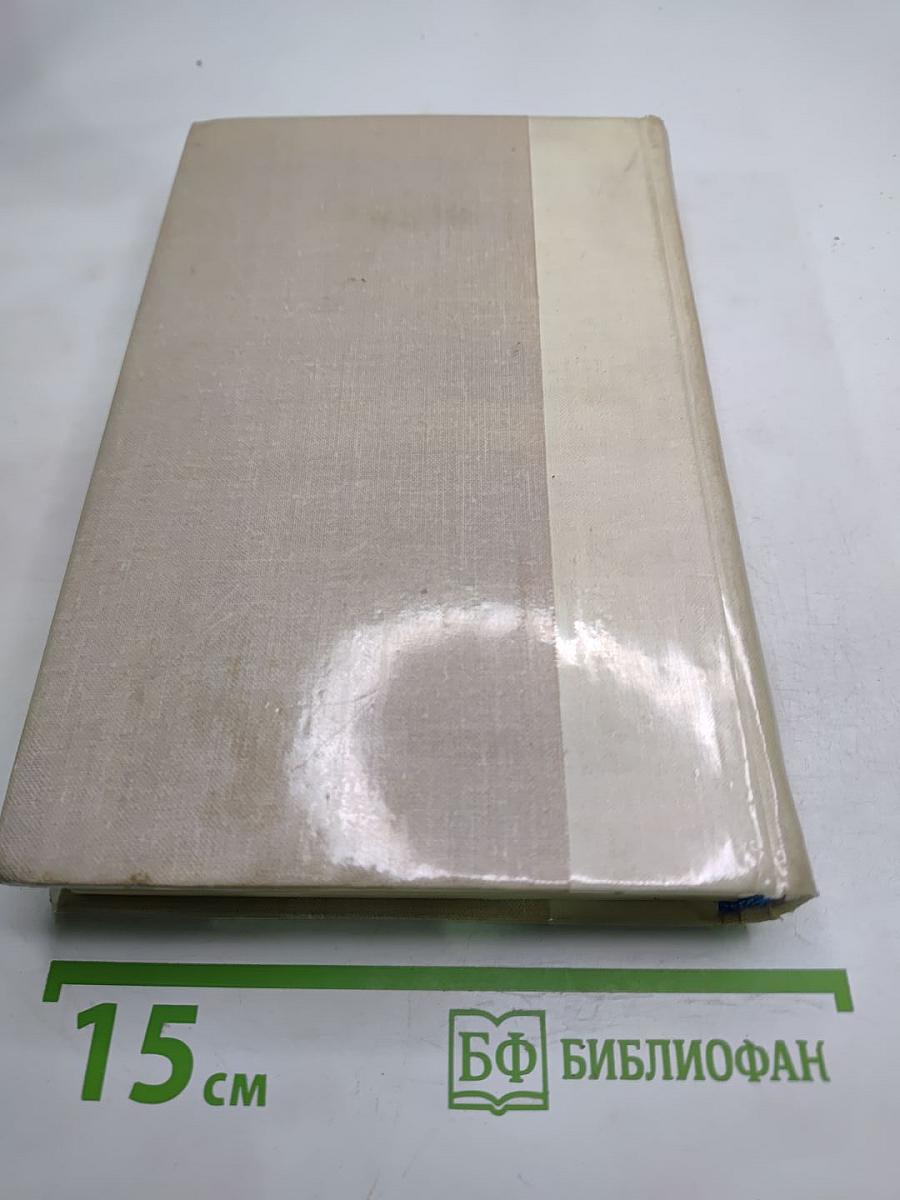 Путешествие в страну поэзия. Поэзия - школе. Книга 2