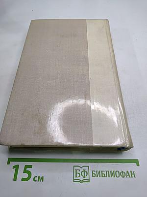 Путешествие в страну поэзия. Поэзия - школе. Книга 2