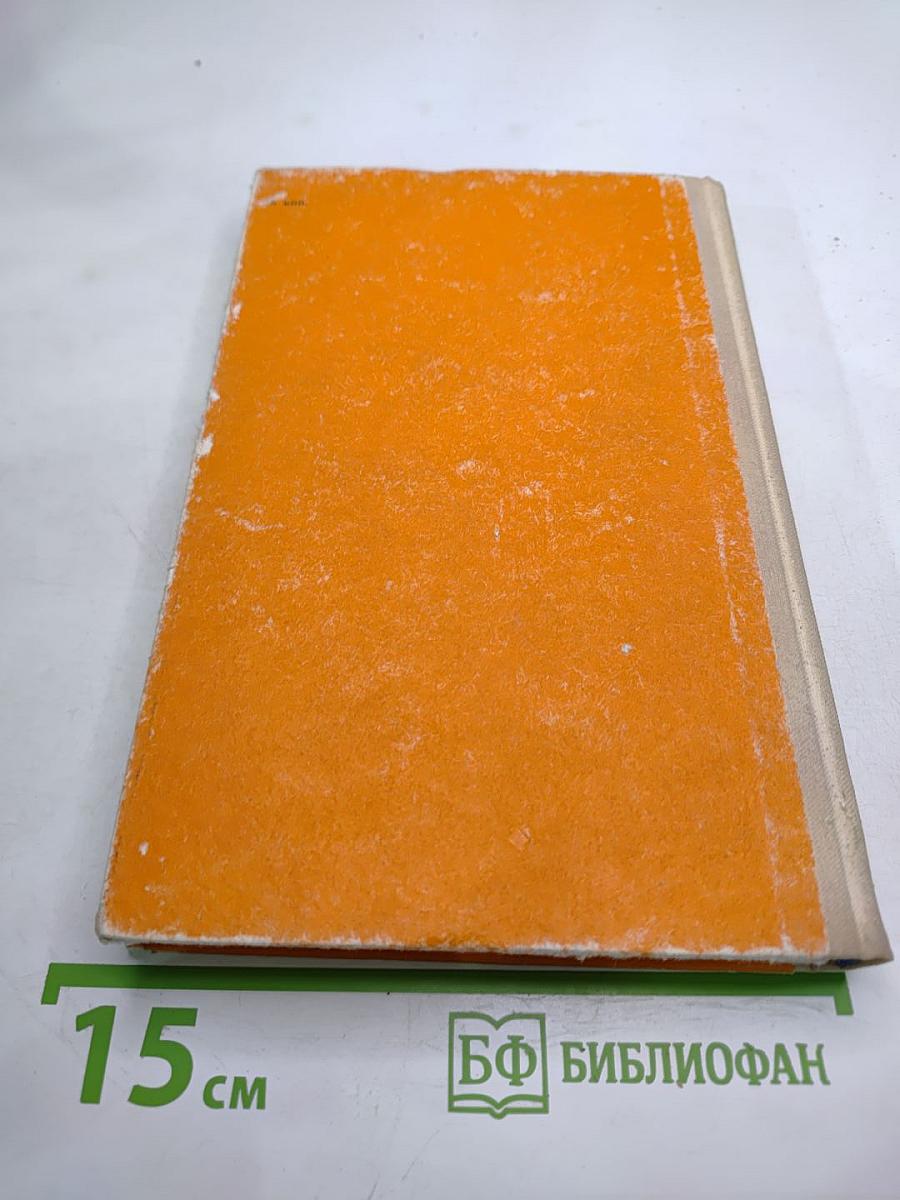 Стихи военных лет