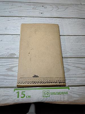 Классический детектив