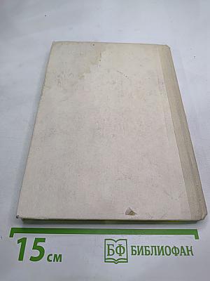 Приключения Кроша