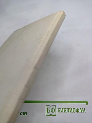 Приключения Кроша