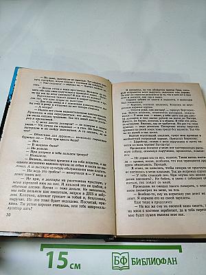 Монах без выходных