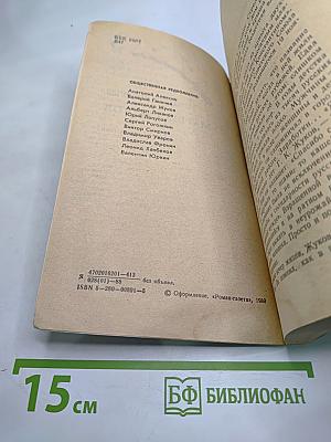 Поиск 3. Маршал Жуков