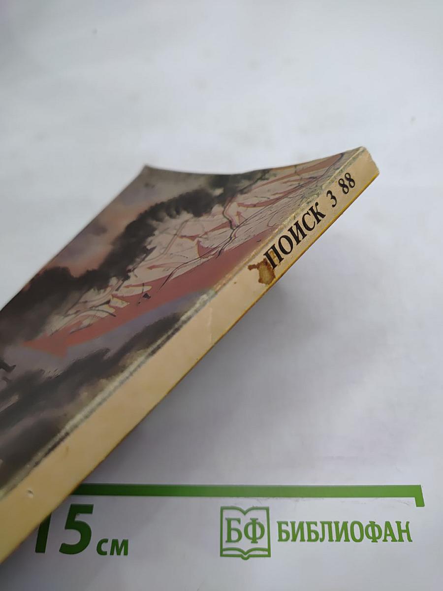 Поиск 3. Маршал Жуков