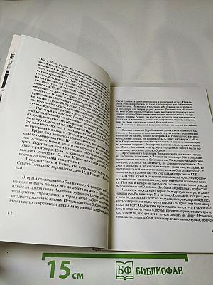 Держу ответ...