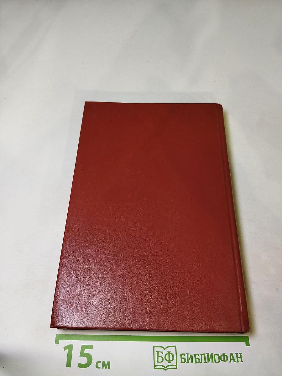 Пушкин в Михайловском