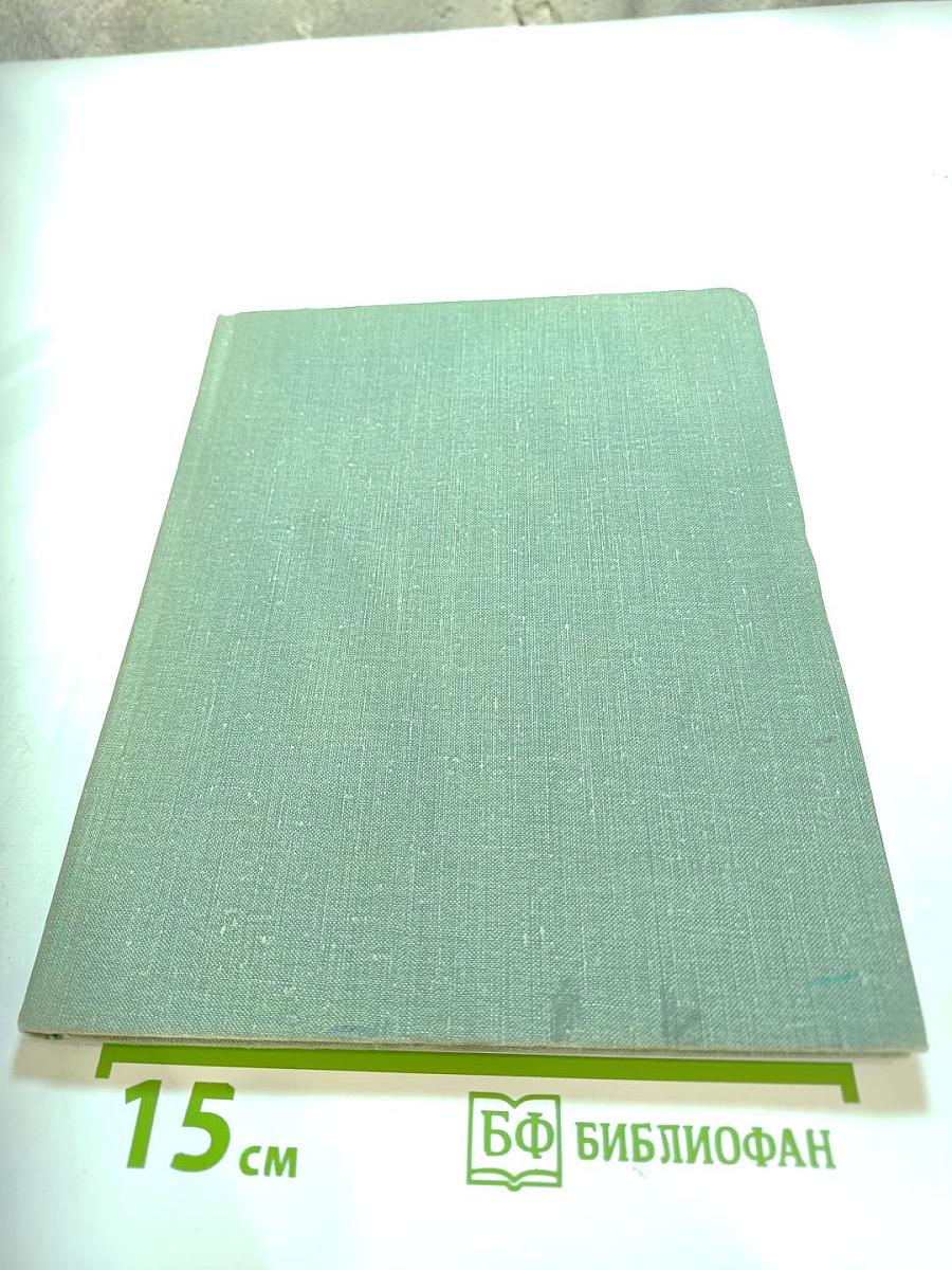 Рядом с Зимним (Очерки истории Октября)