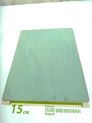 Рядом с Зимним (Очерки истории Октября)