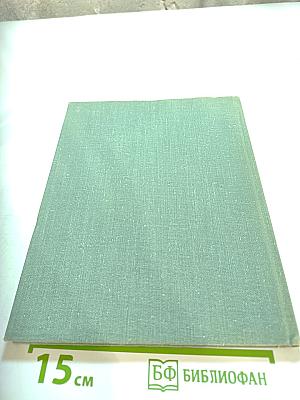 Рядом с Зимним (Очерки истории Октября)