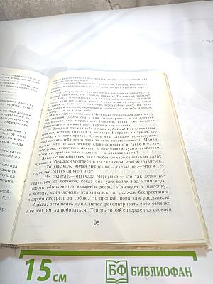 Живой родник. Хрестоматия по внеклассному чтению для 3 класса