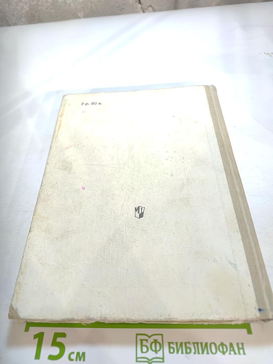 Живой родник. Хрестоматия по внеклассному чтению для 3 класса