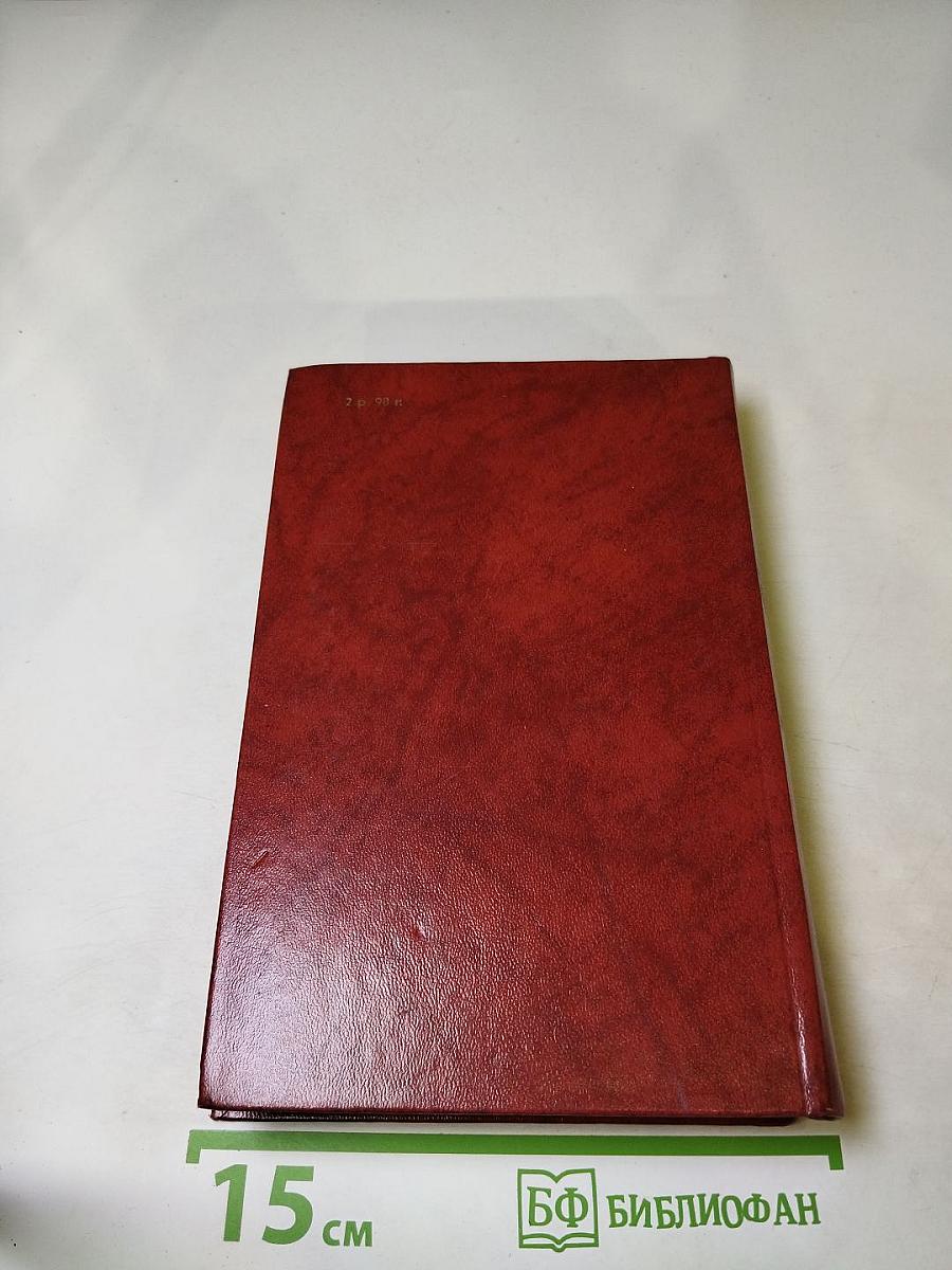 Владетель Баллантрэ. Рассказы. Повести