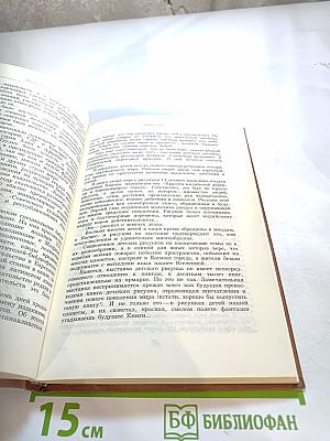 Альманах библиофила. Выпуск 17