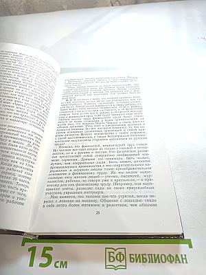 Новое мышление: Диалоги о технике революции и наших реформах