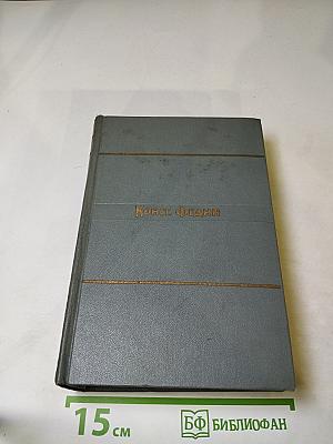Собрание сочинений. Том седьмой. Необыкновенное лето