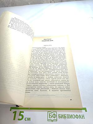 Своевременные мысли, или Пророки в своем отечестве