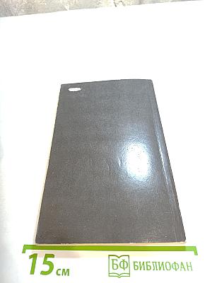 Своевременные мысли, или Пророки в своем отечестве