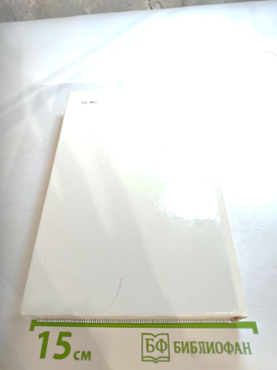 Проза. Воспоминания современников