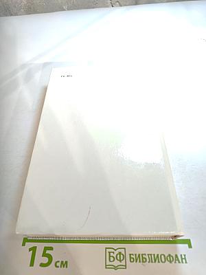 Проза. Воспоминания современников