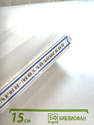 Проза. Воспоминания современников