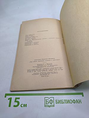 Как стать здоровым, сильным и красивым