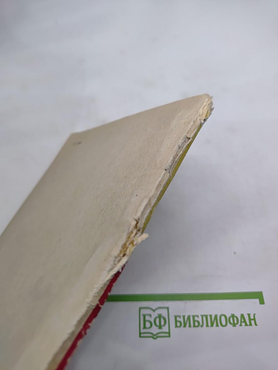 Как стать здоровым, сильным и красивым