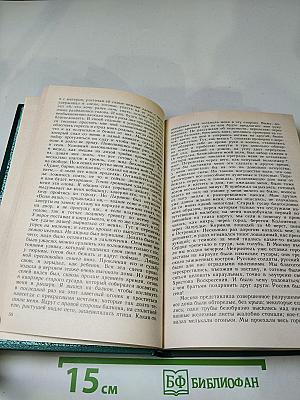 Русская военная проза XIX века