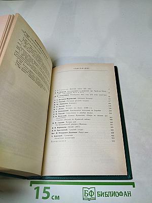 Русская военная проза XIX века