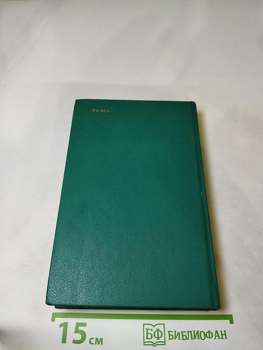 Русская военная проза XIX века