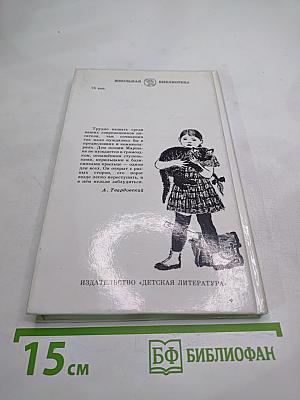 Сказки, песни, загадки