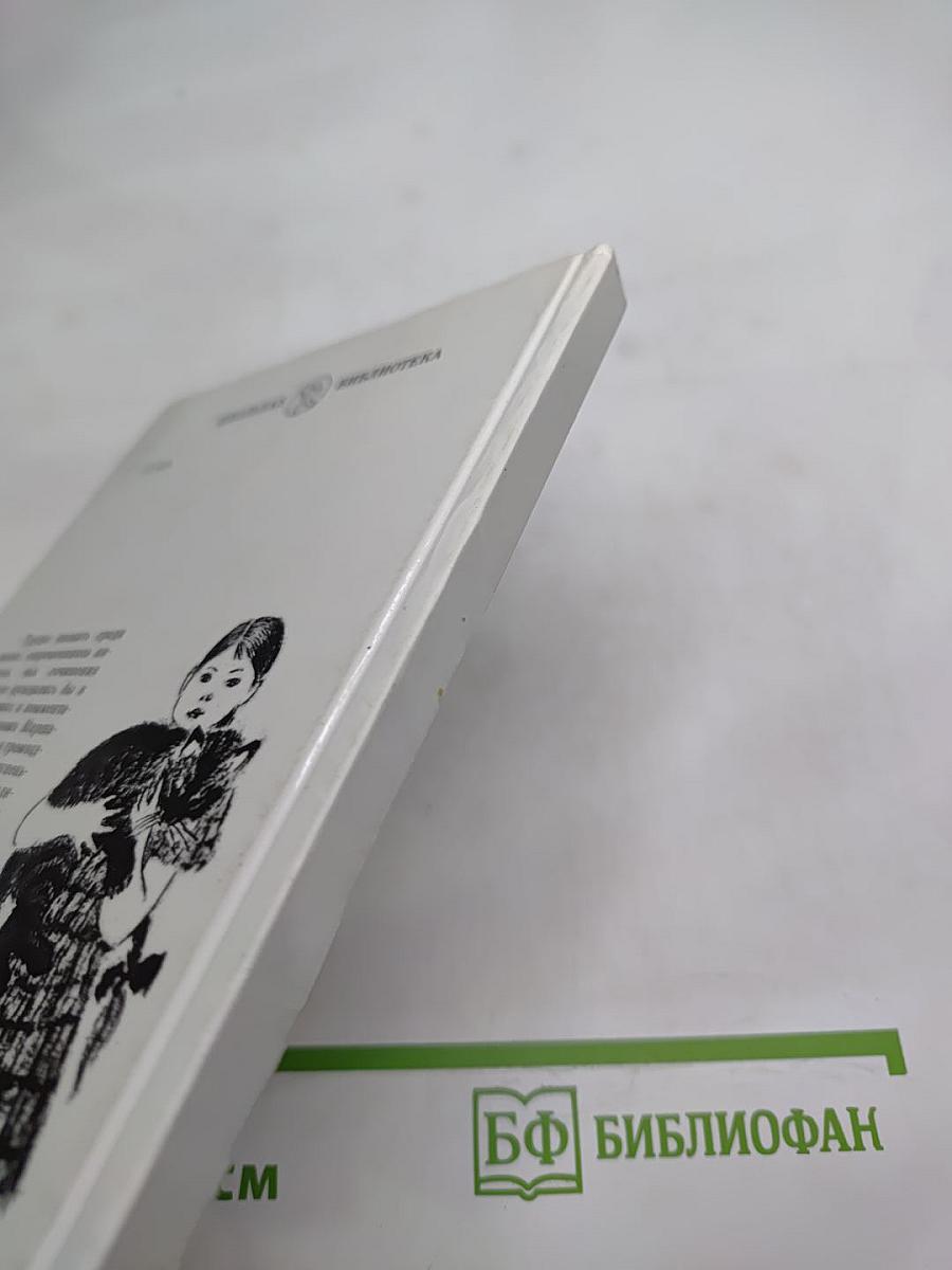 Сказки, песни, загадки