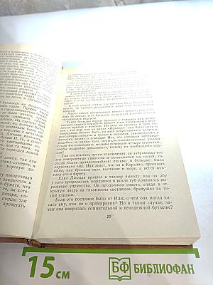 Короли и капуста. Новеллы