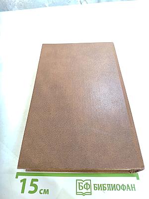 Короли и капуста. Новеллы