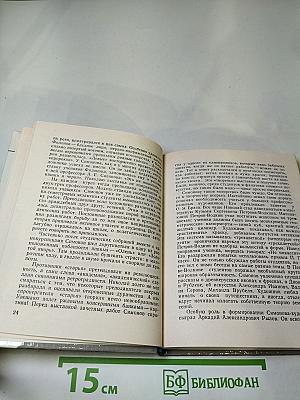 Николай Симонов в Петрограде-Ленинграде