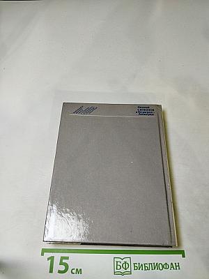 Николай Симонов в Петрограде-Ленинграде