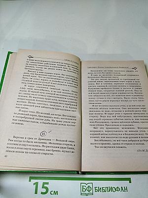 Сборник диктантов по русскому языку для 5-11 классов