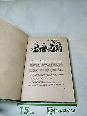 Встречи на росстанях