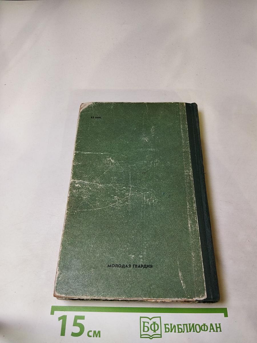 Встречи на росстанях