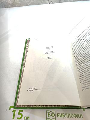 Воспитание чувств