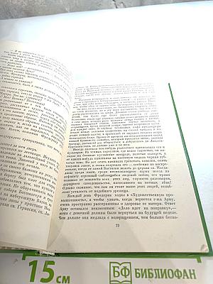 Воспитание чувств