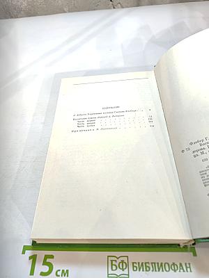 Воспитание чувств