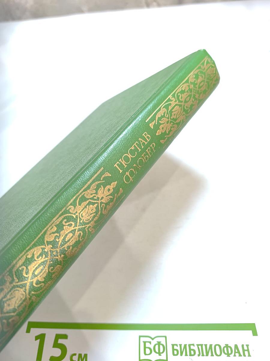 Воспитание чувств