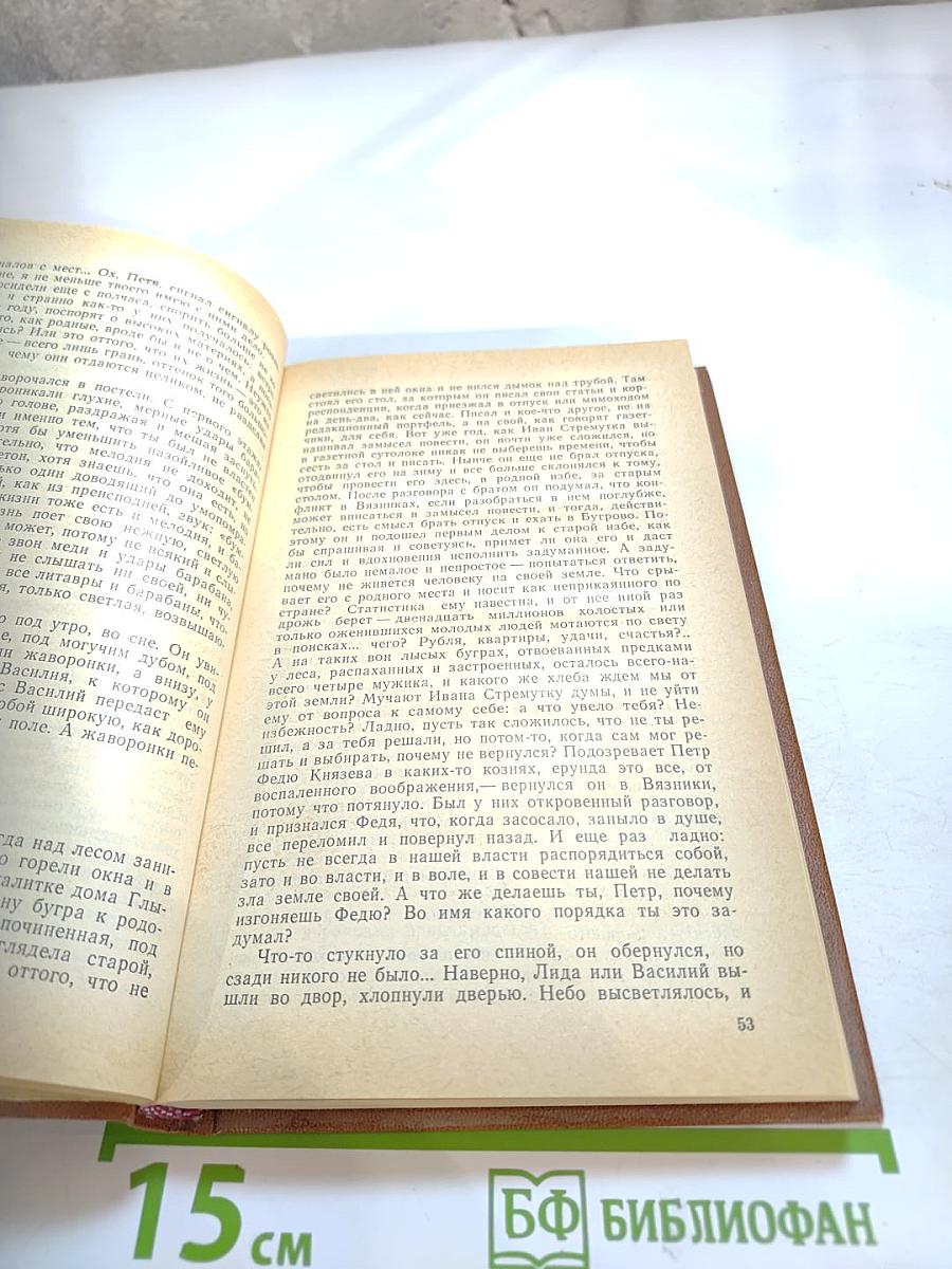 Депутатский запрос