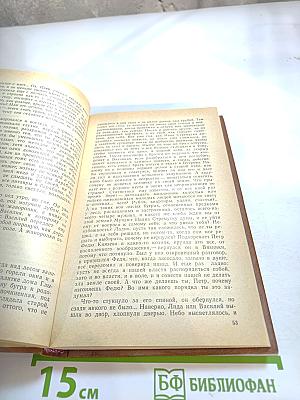 Депутатский запрос