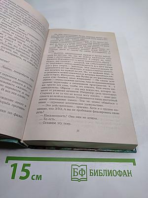 Танцующая с Ауте